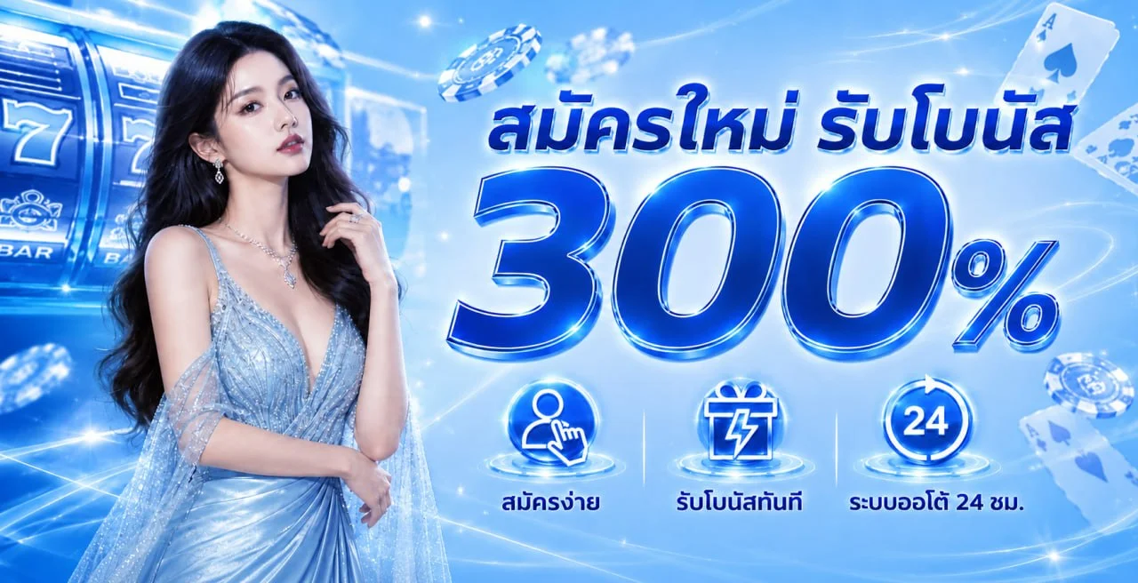 payx168 ทางเข้าเว็บตรง สล็อต ฝากถอนออโต้ | PAYX168