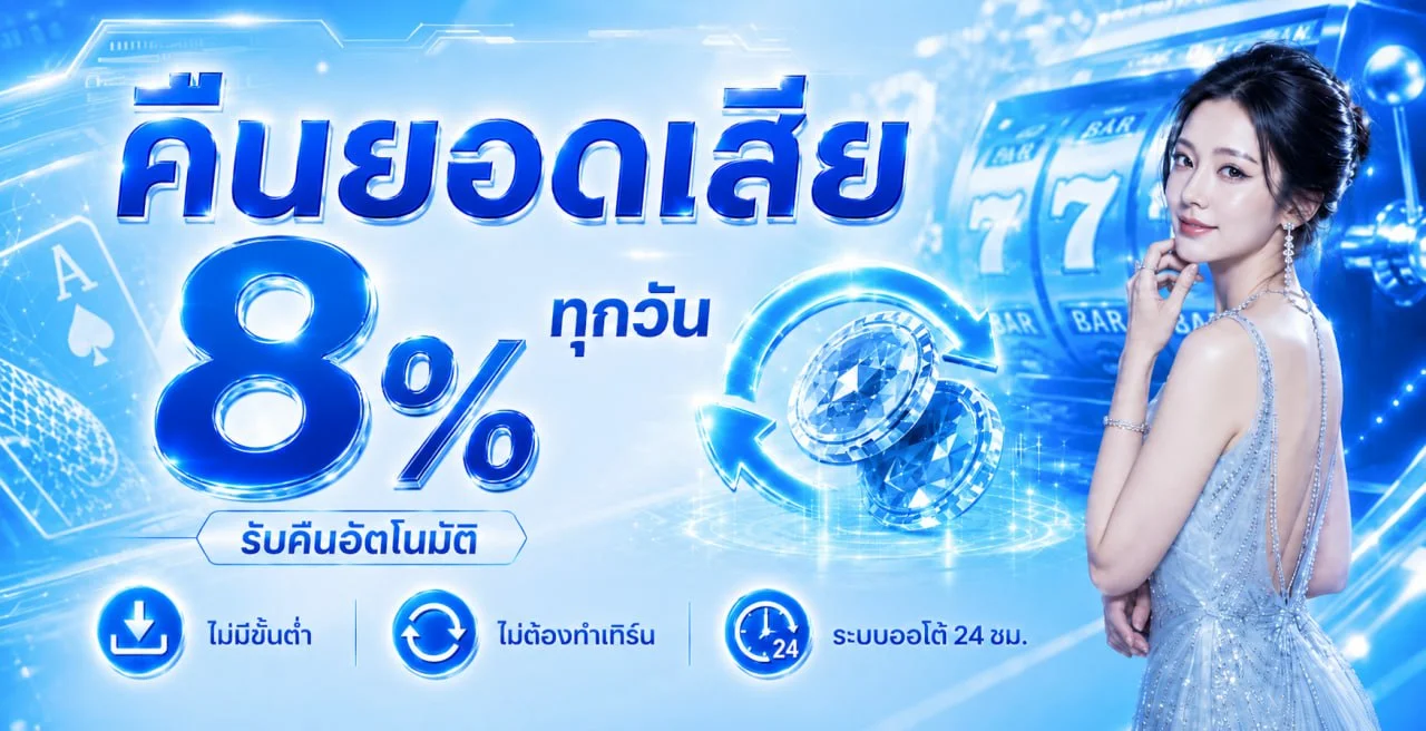 payx168 ทางเข้าเว็บตรง สล็อต ฝากถอนออโต้ | PAYX168
