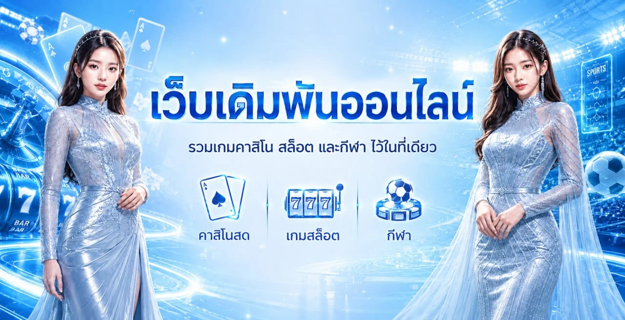 แบนเนอร์ payx168 ทางเข้าเล่นสล็อตและหมวดเกมออนไลน์